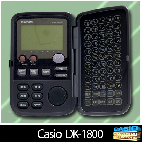 Casio 1800 deals